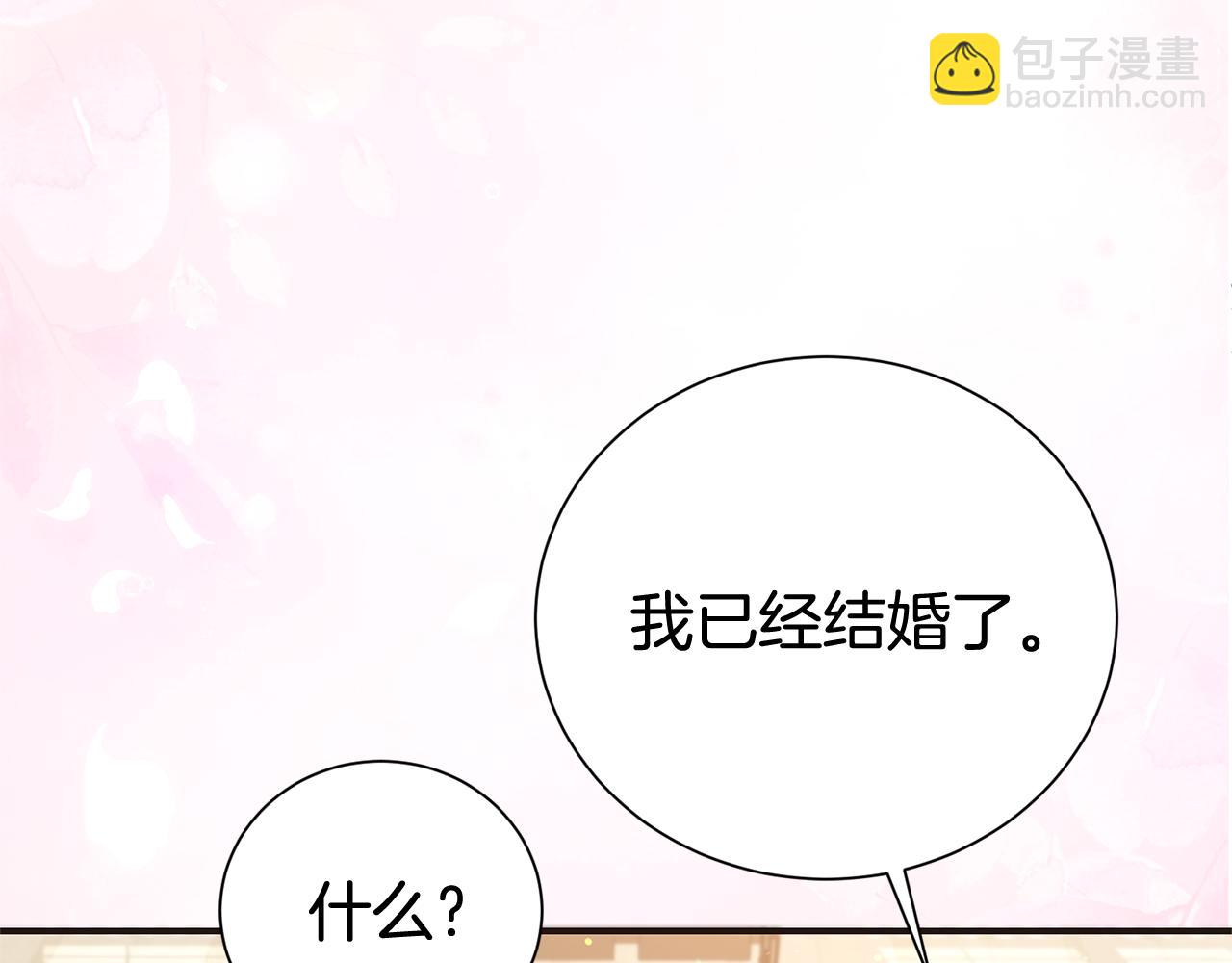 第110话 舞会在即(1/4)-第111话