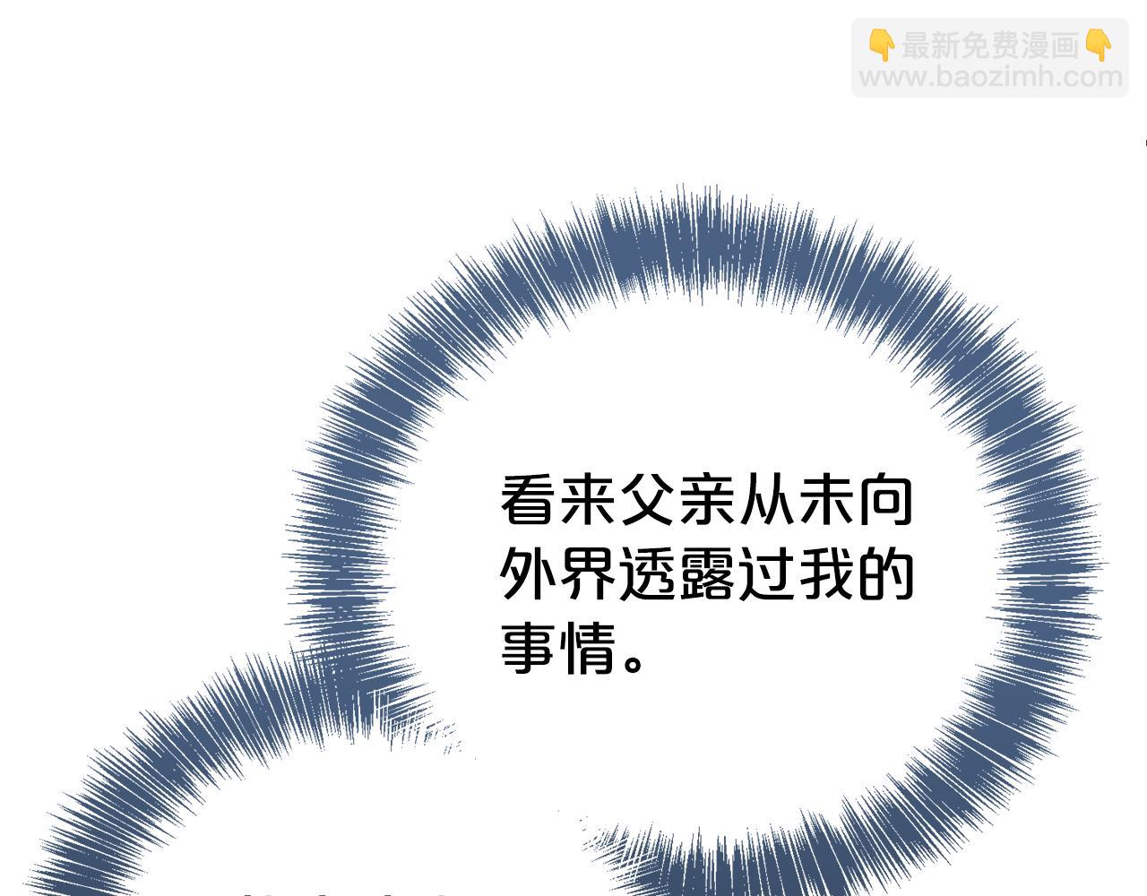 第110话 舞会在即(1/4)-第111话