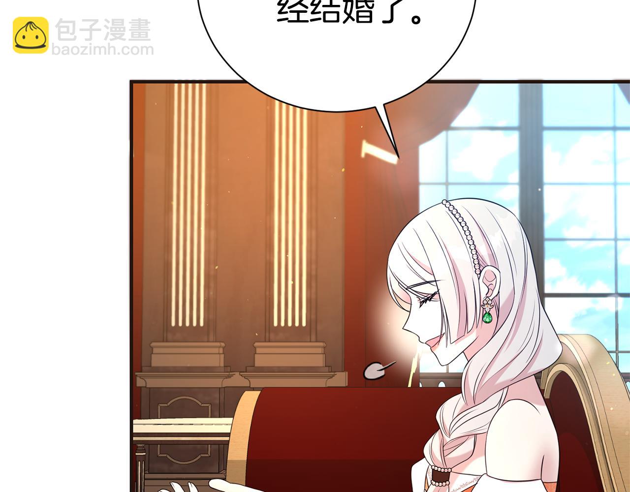 第110话 舞会在即(1/4)-第111话