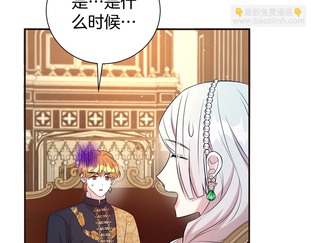 第110话 舞会在即(1/4)-第111话