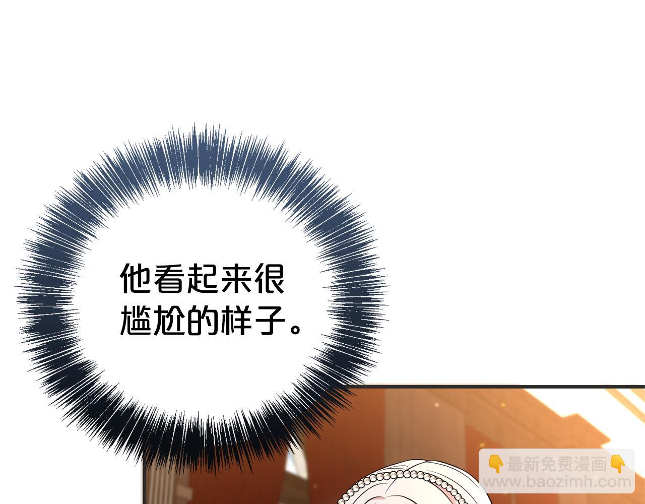 第110话 舞会在即(1/4)-第111话