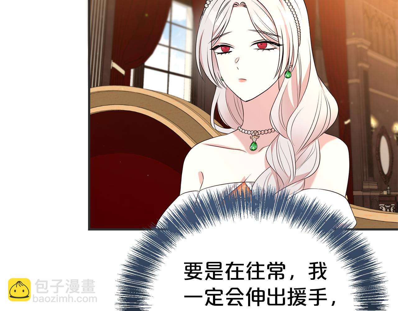 第110话 舞会在即(1/4)-第111话