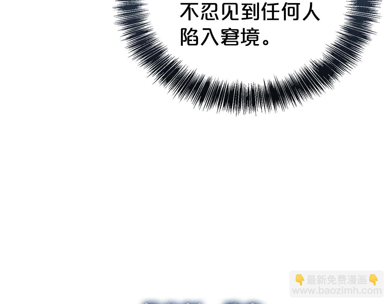 第110话 舞会在即(1/4)-第111话