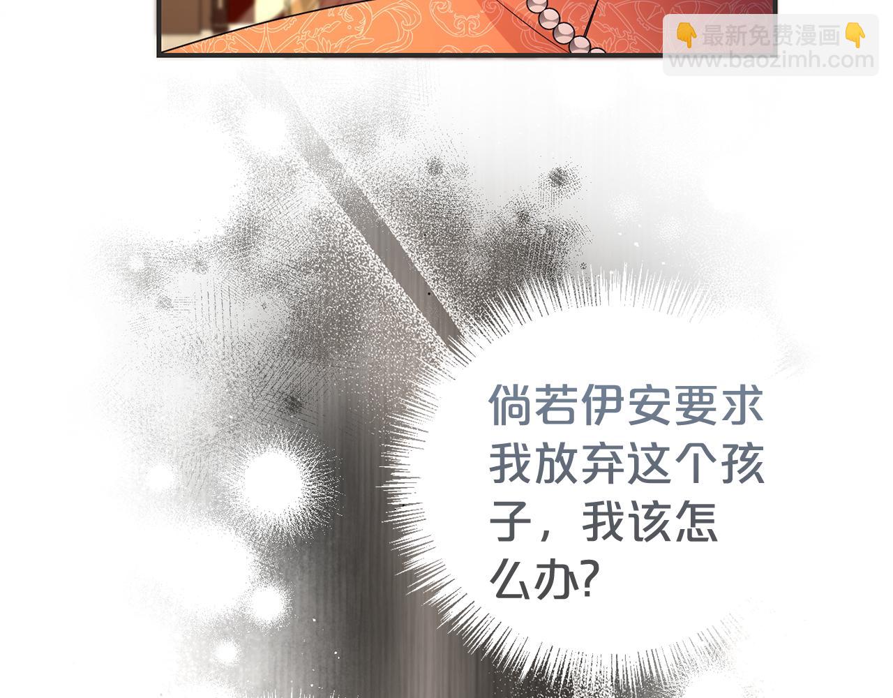 第110话 舞会在即(1/4)-第111话