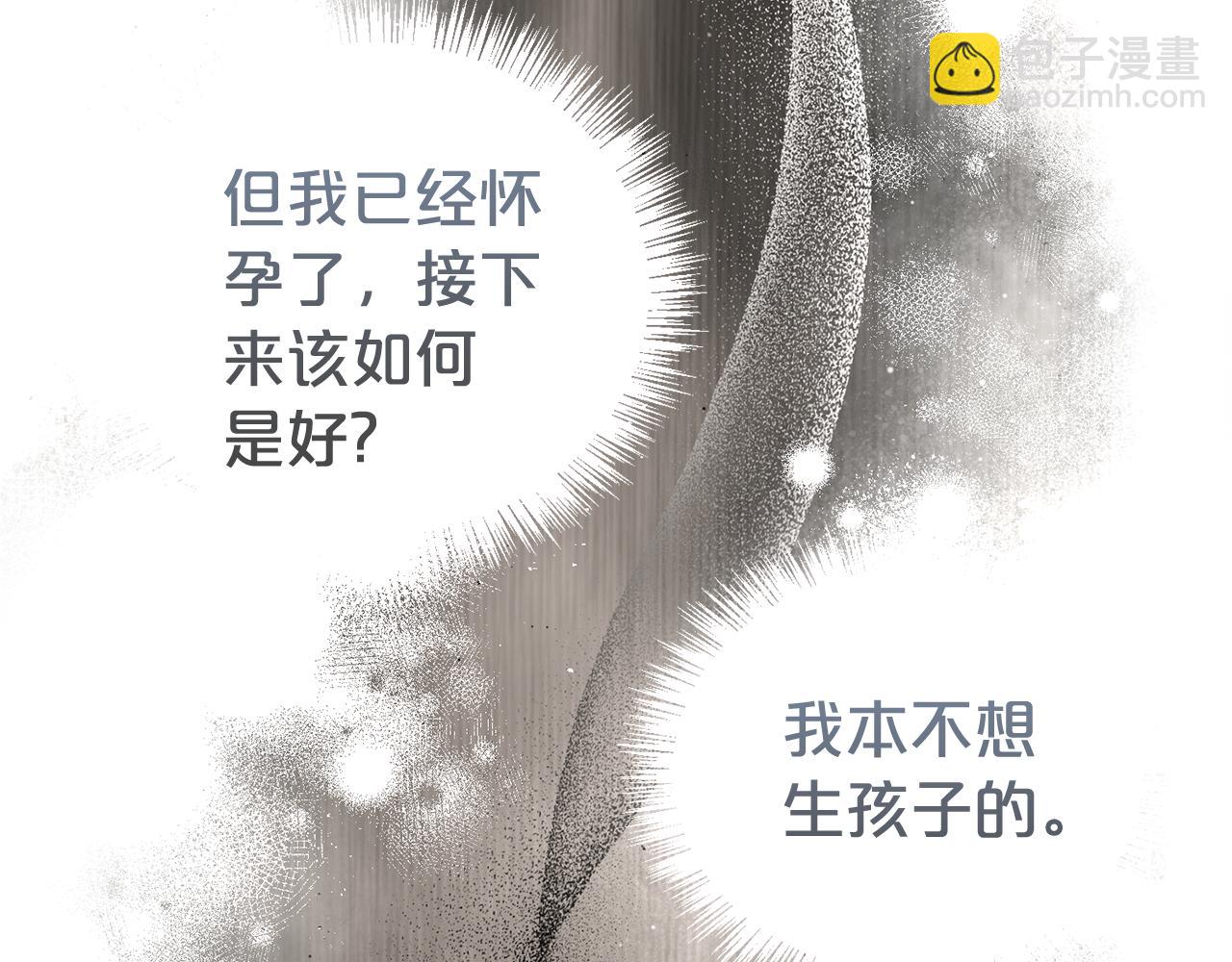 第110话 舞会在即(1/4)-第111话