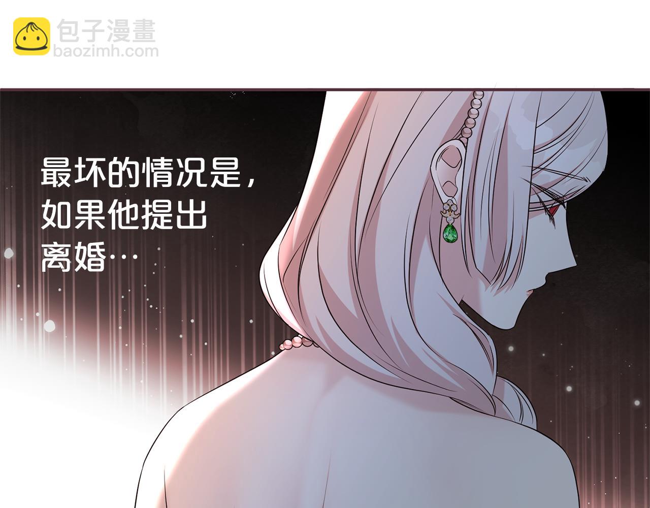 第110话 舞会在即(1/4)-第111话