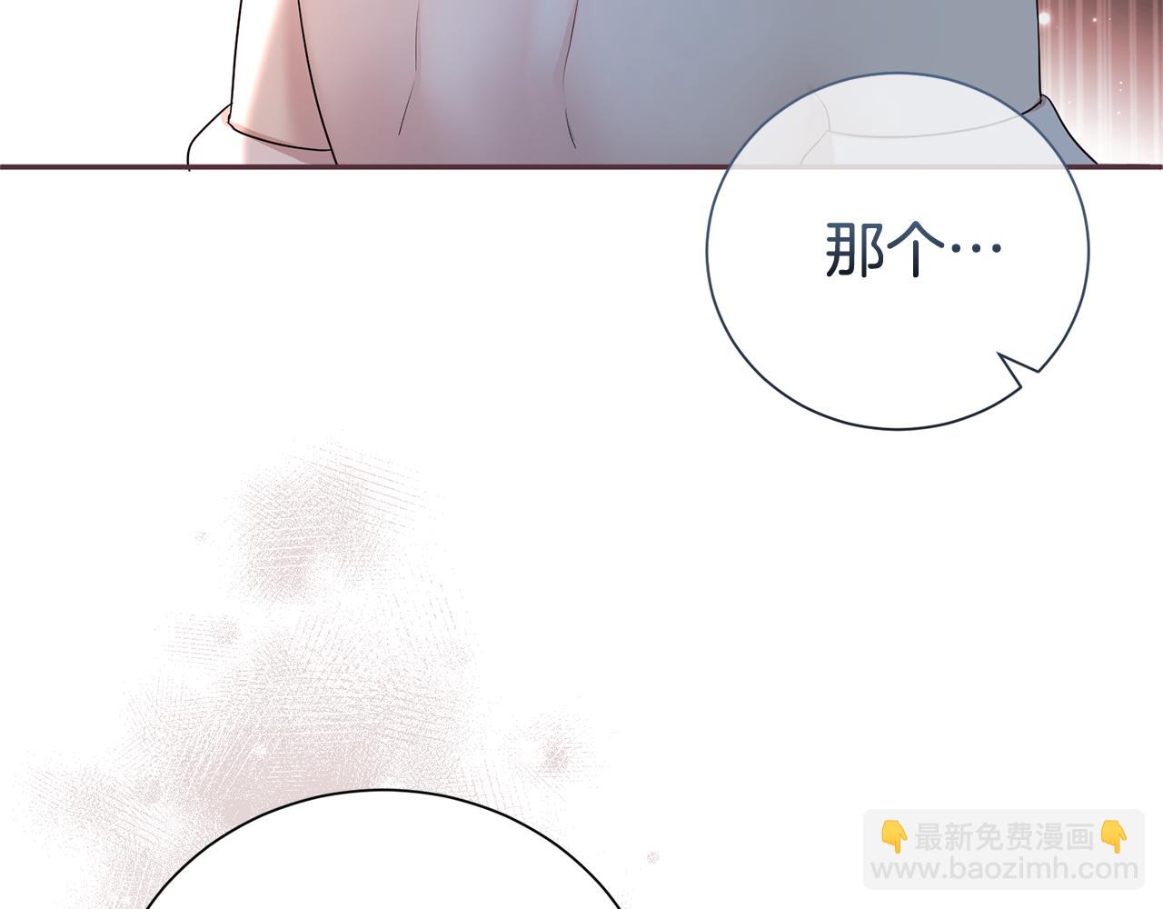 第110话 舞会在即(1/4)-第111话