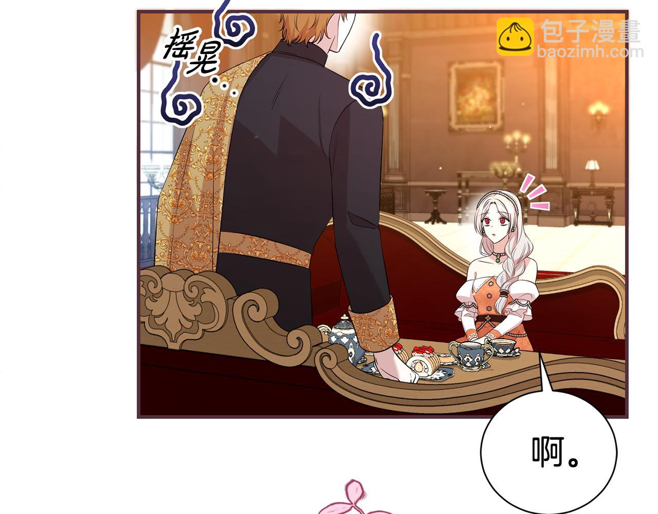 第110话 舞会在即(1/4)-第111话