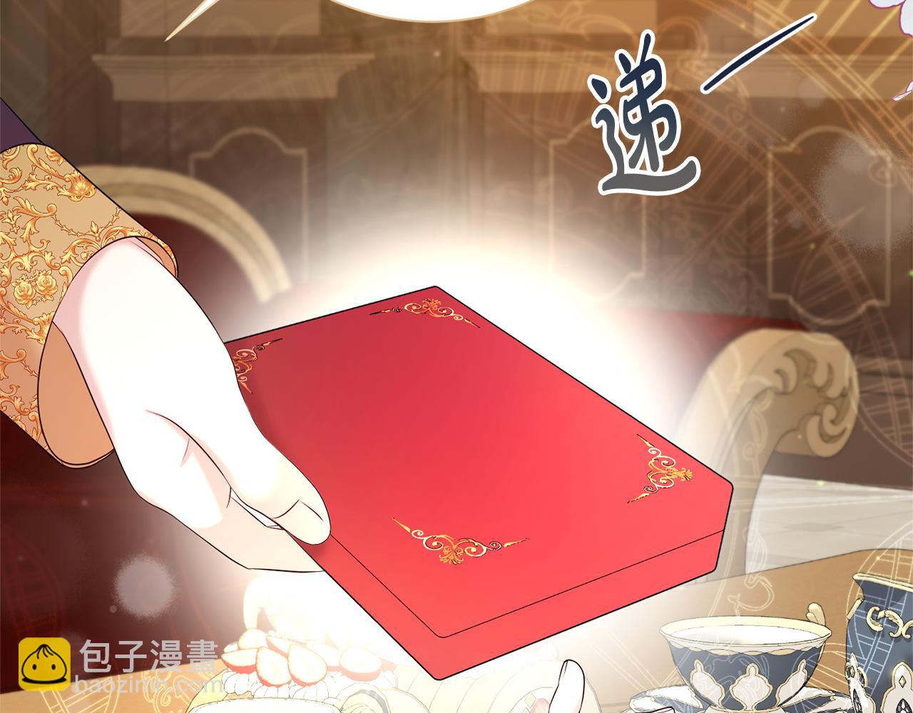 第110话 舞会在即(1/4)-第111话