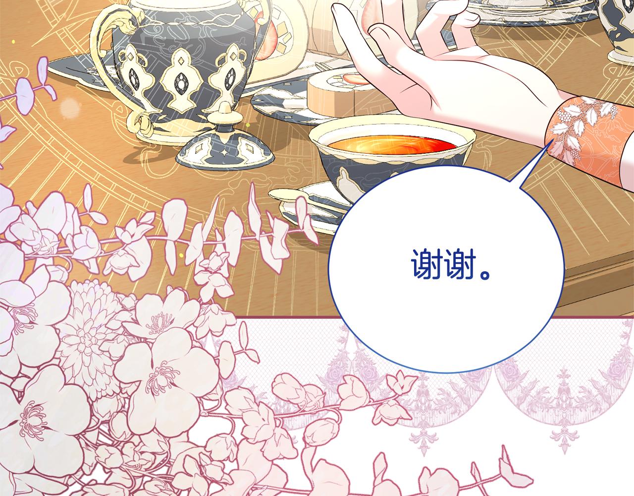 第110话 舞会在即(1/4)-第111话