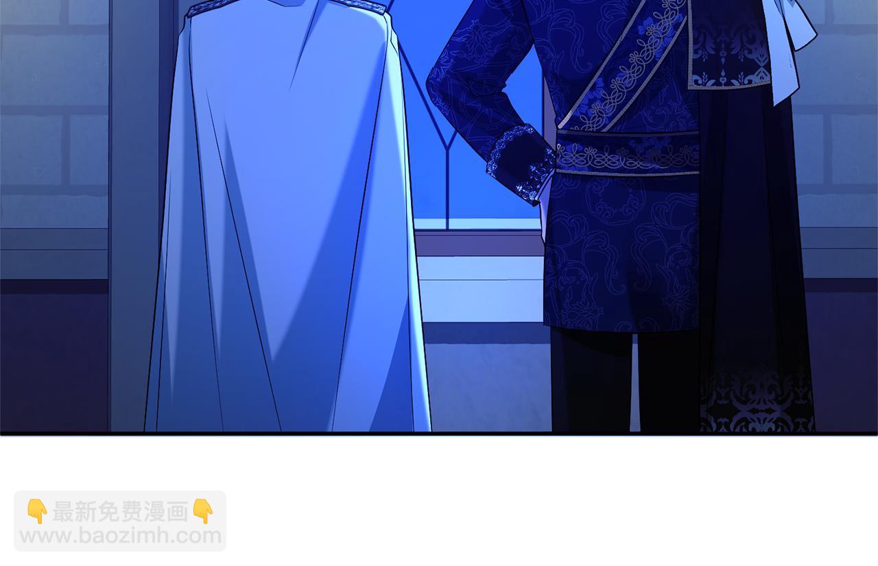 第二任老公太強了，好煩！ - 第114話 他變了(1/4) - 3
