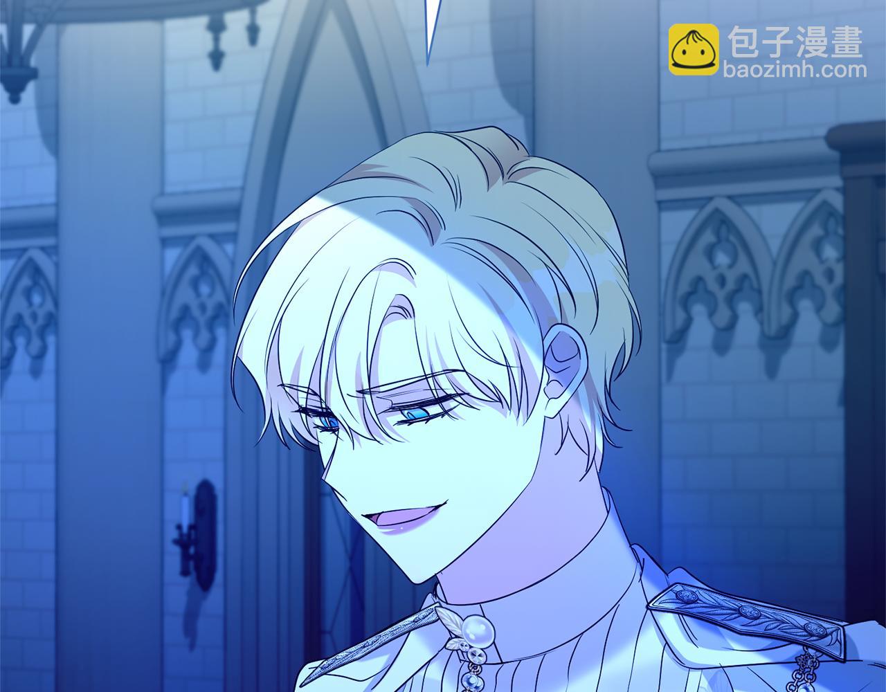 第二任老公太強了，好煩！ - 第114話 他變了(1/4) - 3