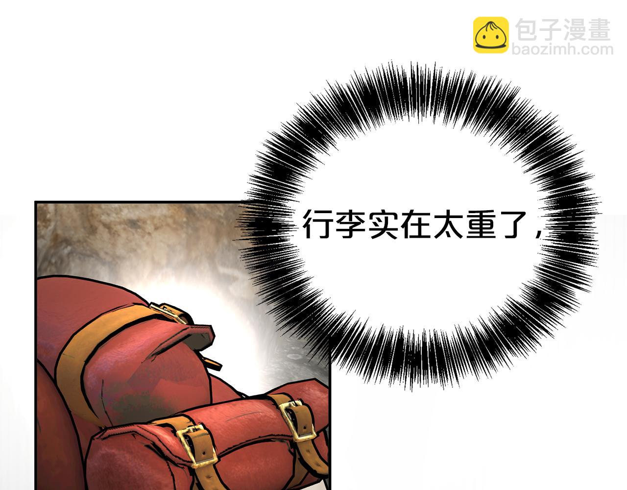 第二任老公太強了，好煩！ - 第114話 他變了(1/4) - 7