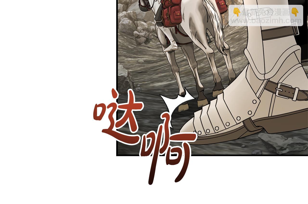 第二任老公太強了，好煩！ - 第114話 他變了(1/4) - 1