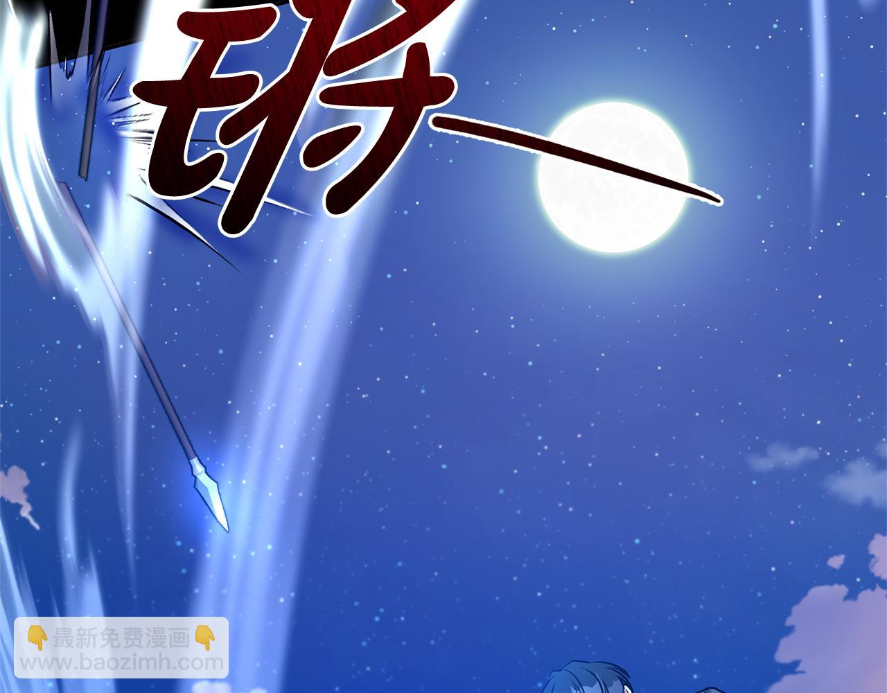 第二任老公太強了，好煩！ - 第116話 司令官(1/4) - 2