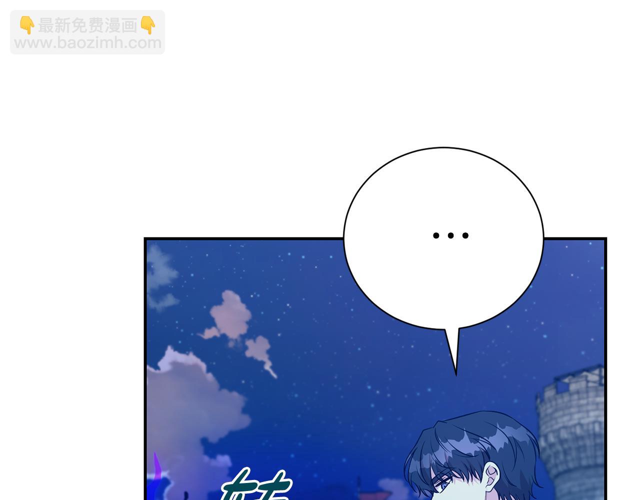 第二任老公太強了，好煩！ - 第116話 司令官(1/4) - 8