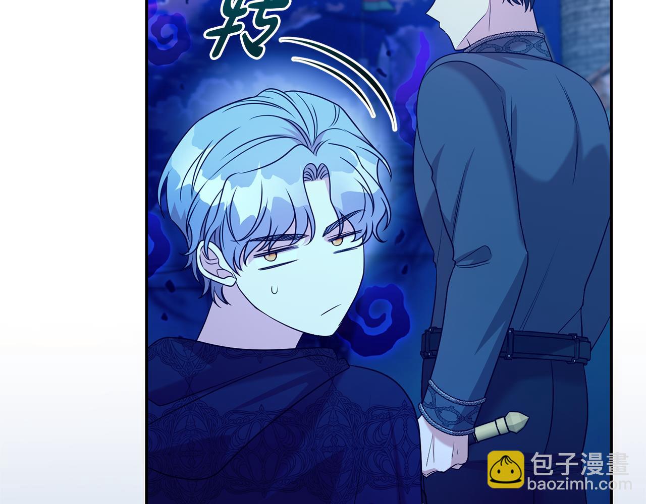 第二任老公太強了，好煩！ - 第116話 司令官(1/4) - 1