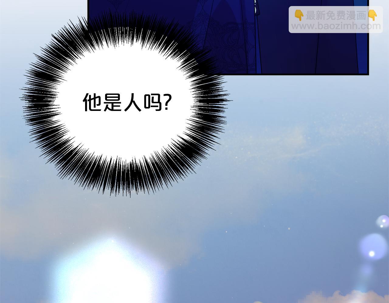 第二任老公太強了，好煩！ - 第116話 司令官(1/4) - 2