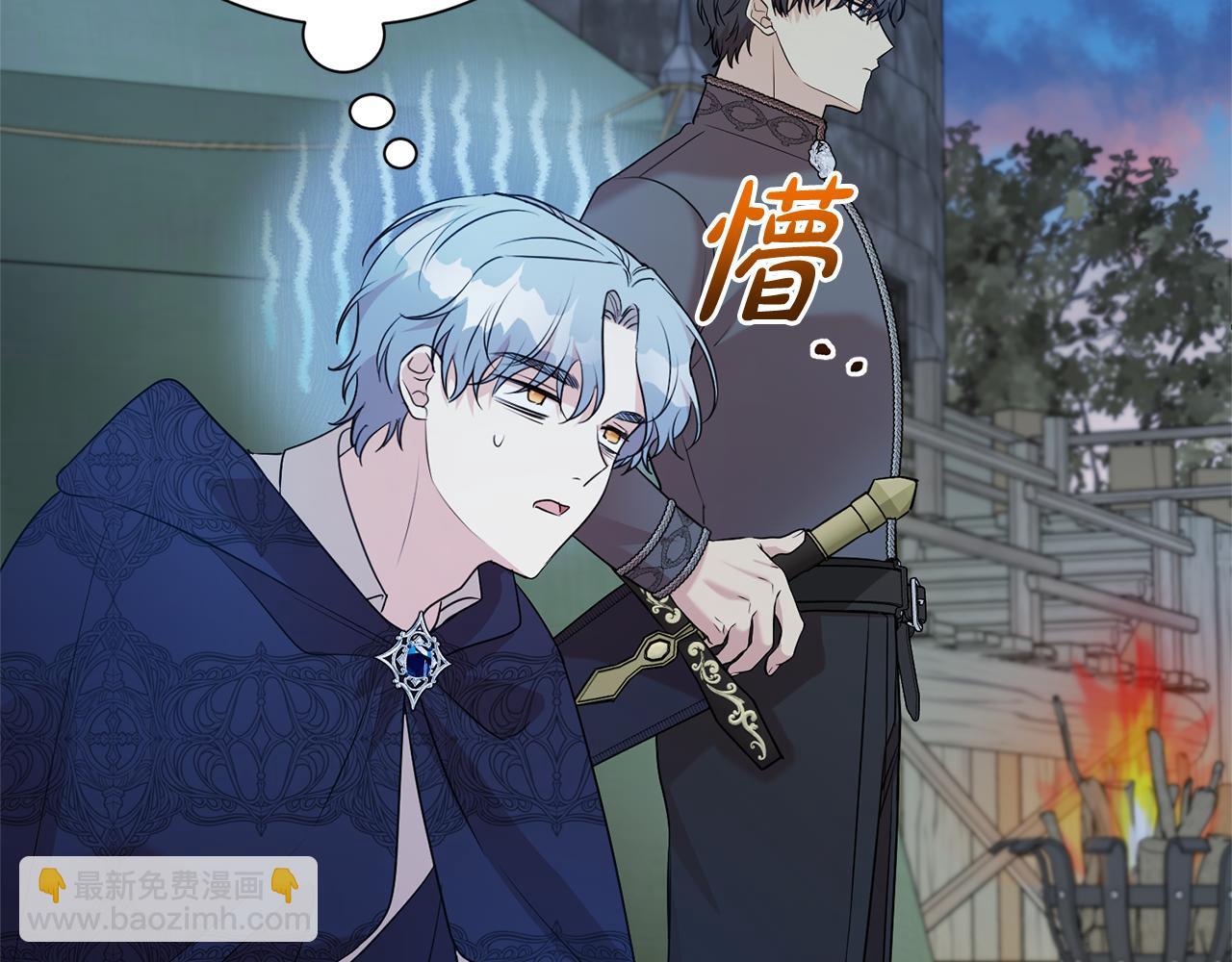 第二任老公太強了，好煩！ - 第116話 司令官(1/4) - 8