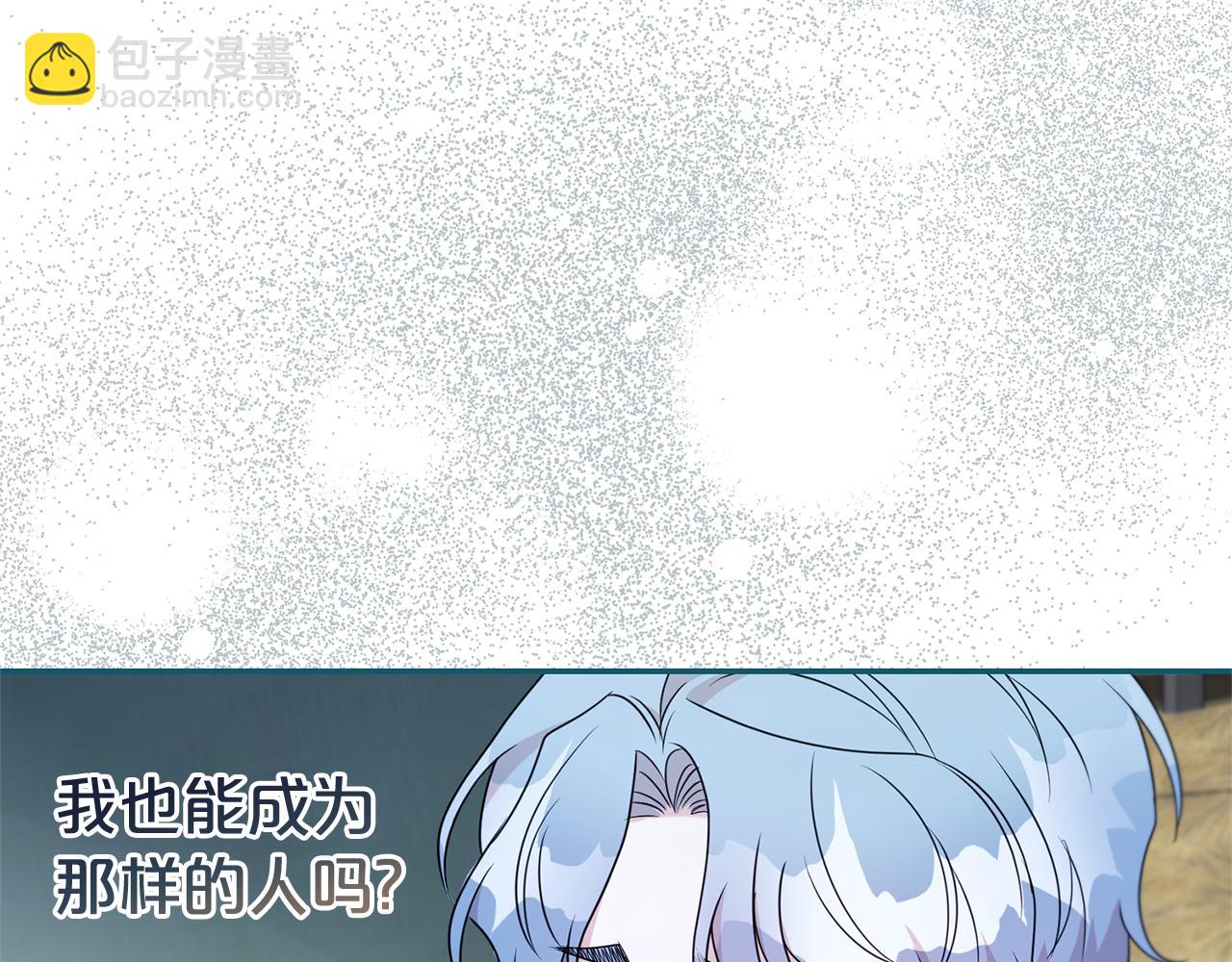 第二任老公太強了，好煩！ - 第116話 司令官(1/4) - 7