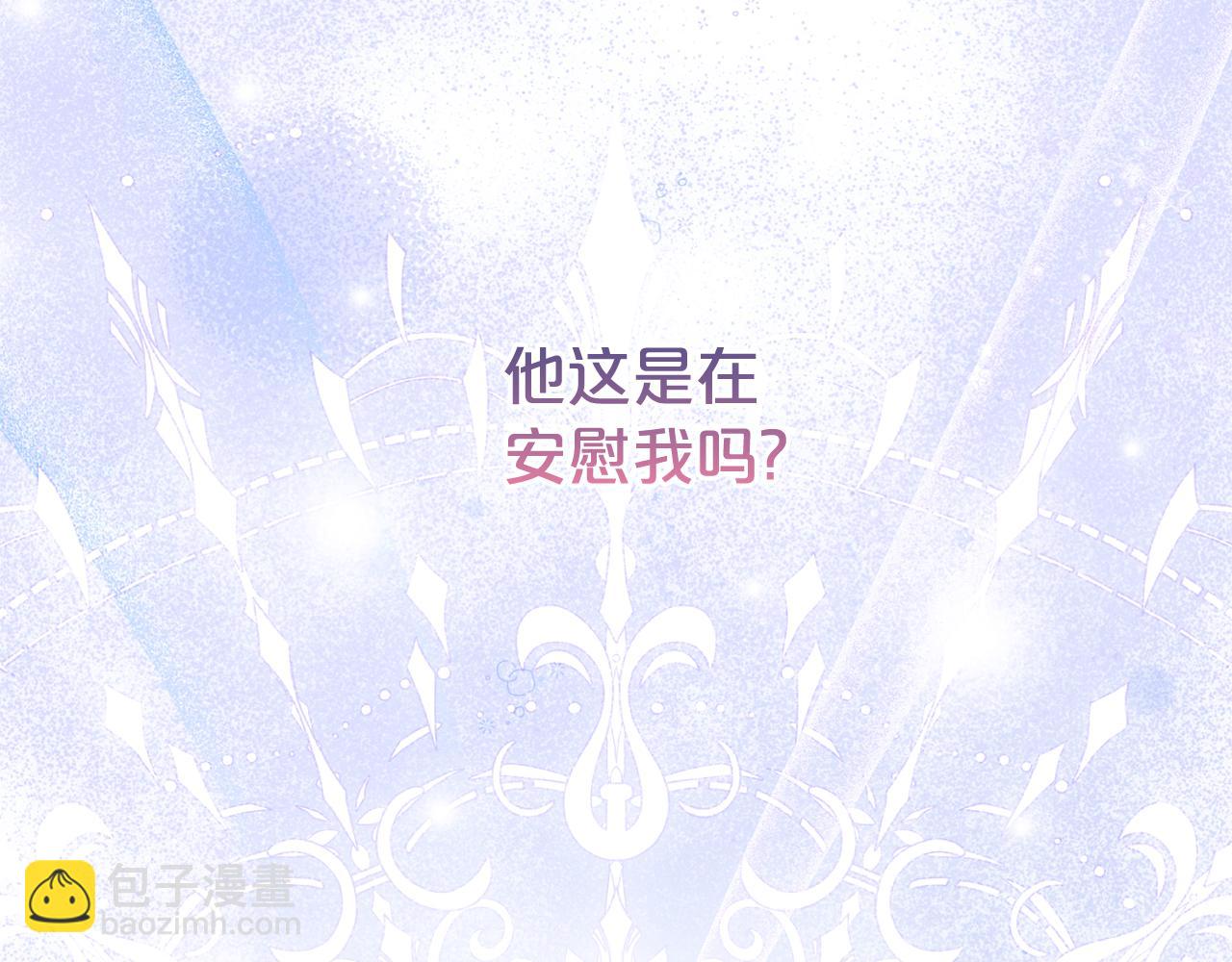 第二任老公太強了，好煩！ - 第116話 司令官(1/4) - 5