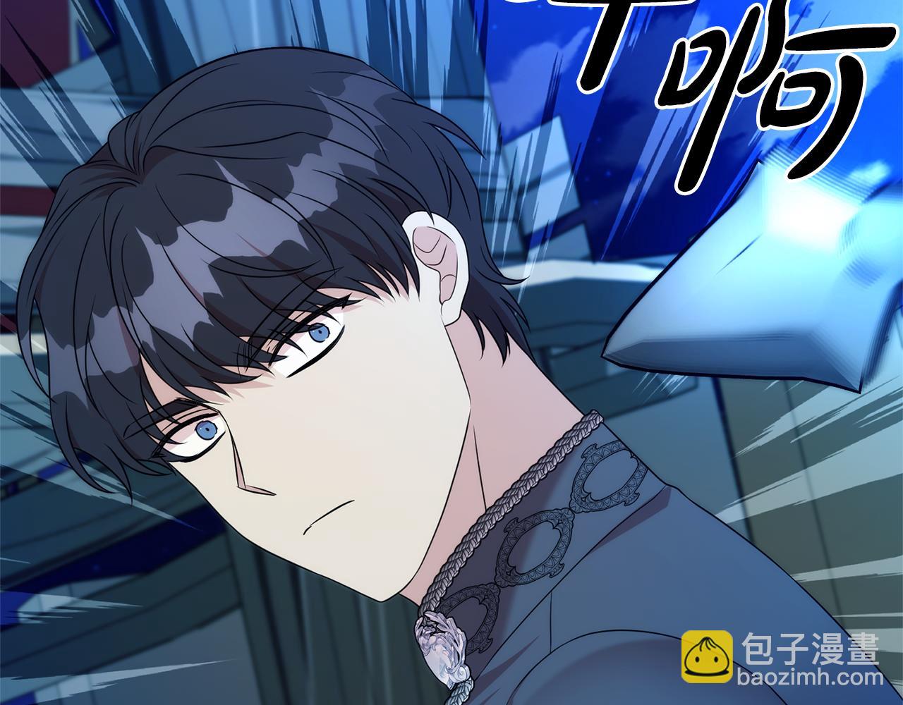 第二任老公太強了，好煩！ - 第116話 司令官(1/4) - 6