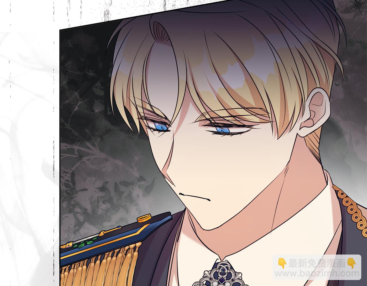 第二任老公太強了，好煩！ - 第118話 去追妻(1/4) - 4