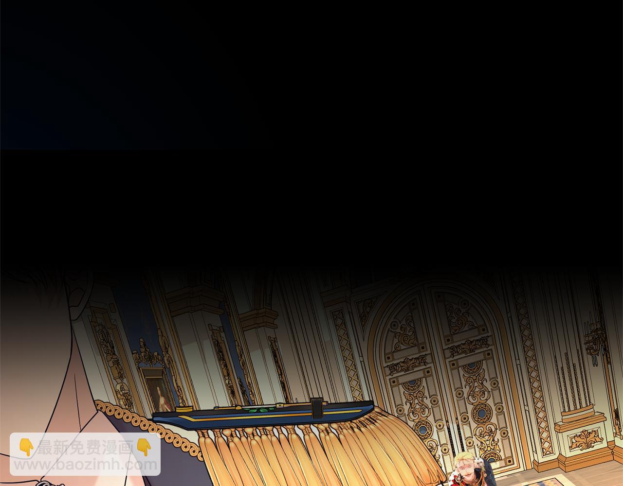 第二任老公太強了，好煩！ - 第118話 去追妻(1/4) - 7