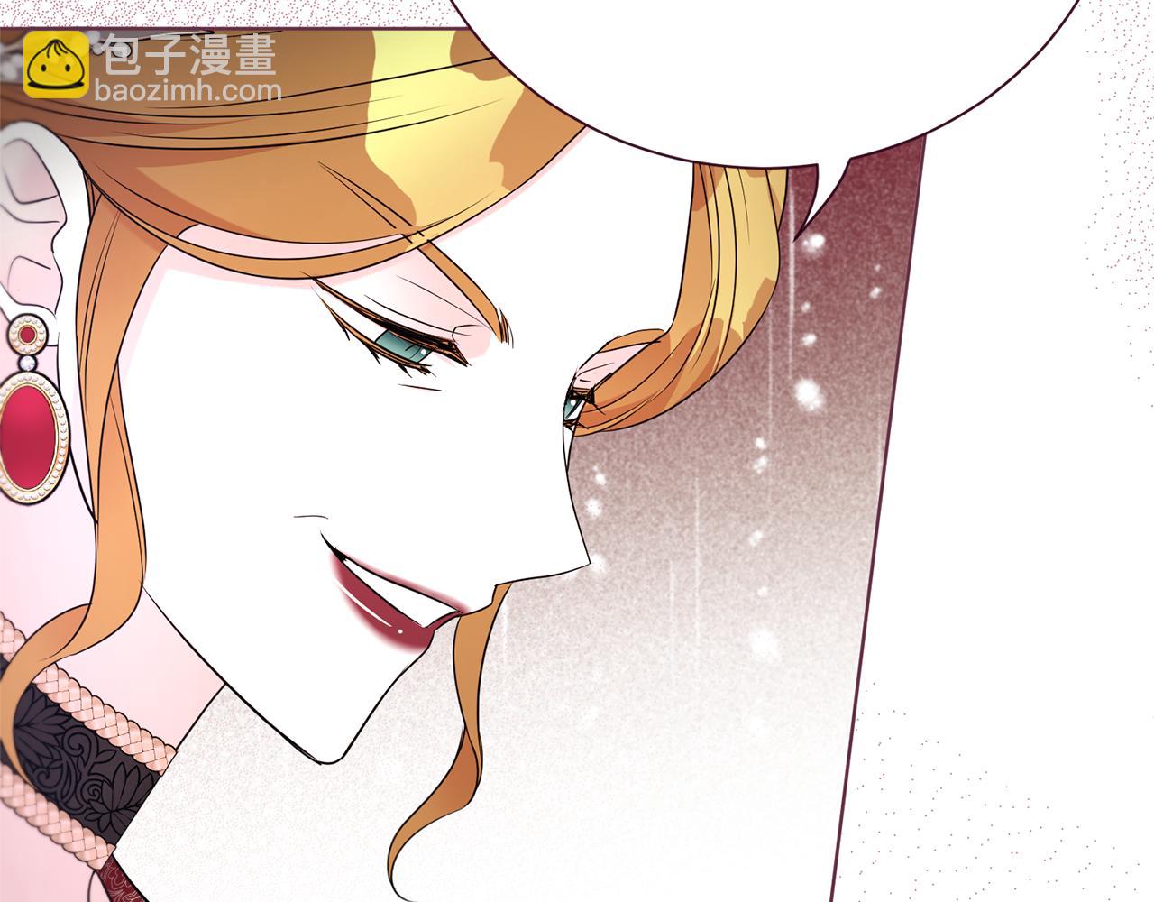 第二任老公太強了，好煩！ - 第120話 討好岳父(1/4) - 2