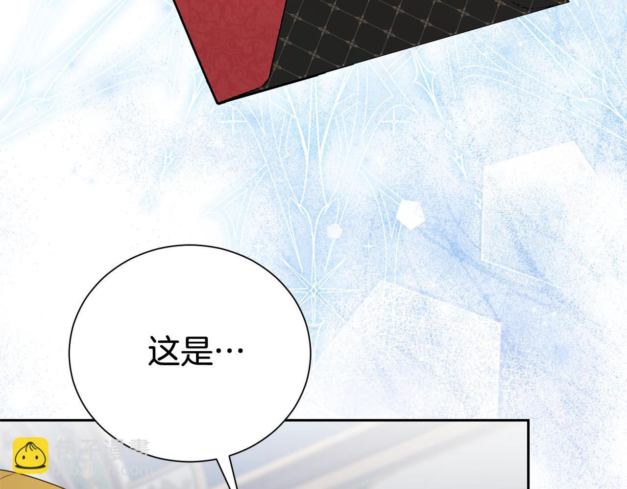第二任老公太強了，好煩！ - 第120話 討好岳父(1/4) - 2