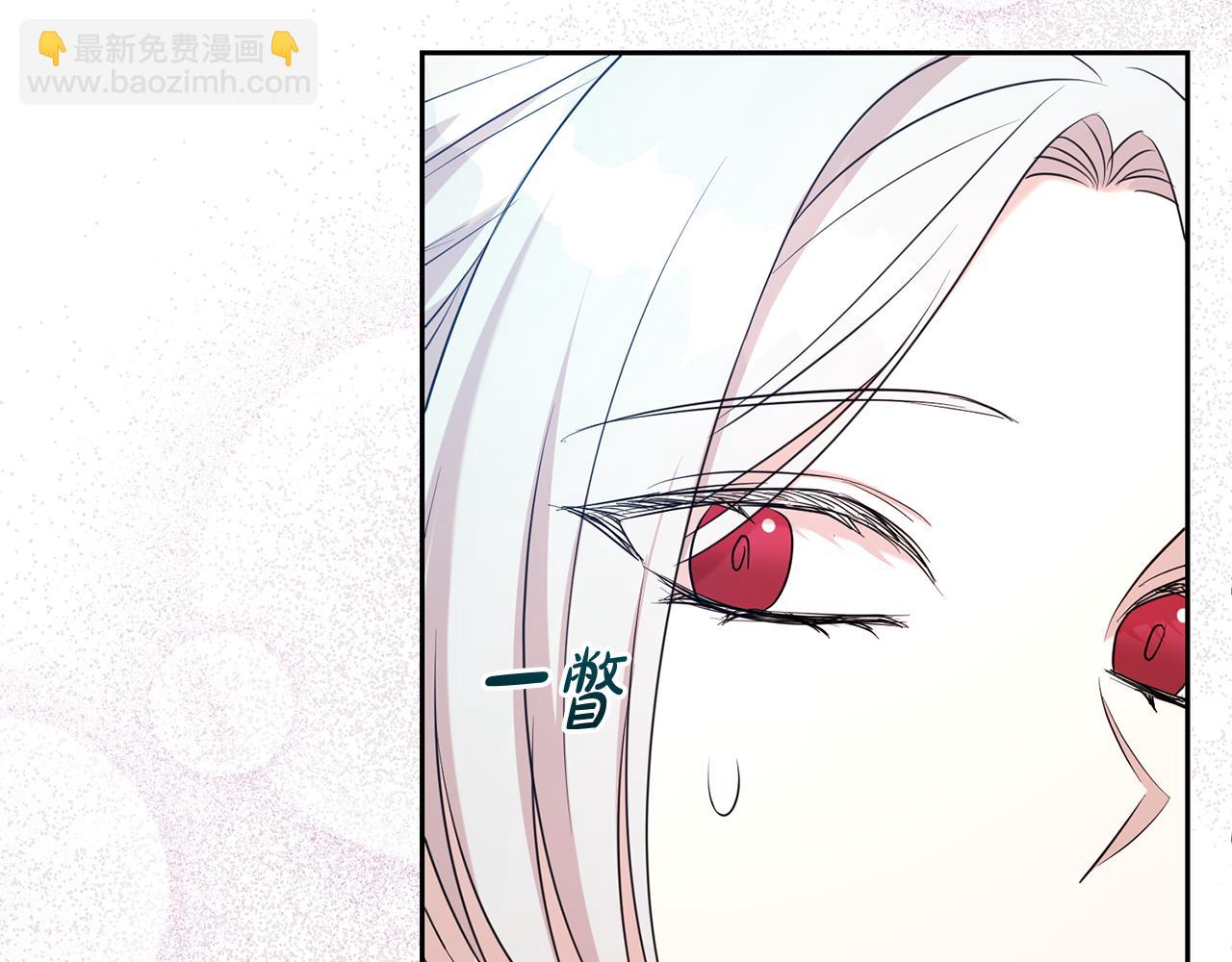 第二任老公太強了，好煩！ - 第120話 討好岳父(1/4) - 4