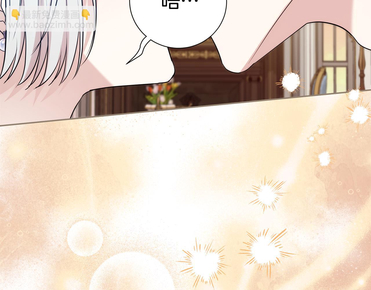 第二任老公太強了，好煩！ - 第122話 花園早餐(1/4) - 5