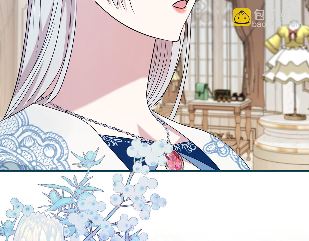 第二任老公太強了，好煩！ - 第124話 滿載而歸(1/4) - 6