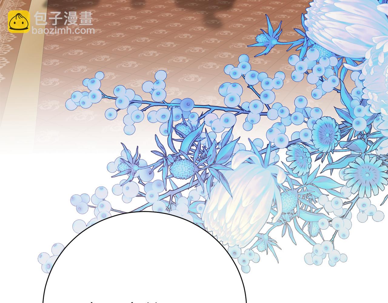 第二任老公太強了，好煩！ - 第124話 滿載而歸(1/4) - 1