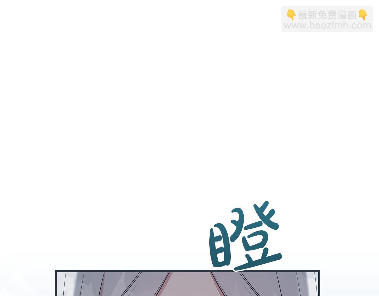 第二任老公太強了，好煩！ - 第124話 滿載而歸(1/4) - 5