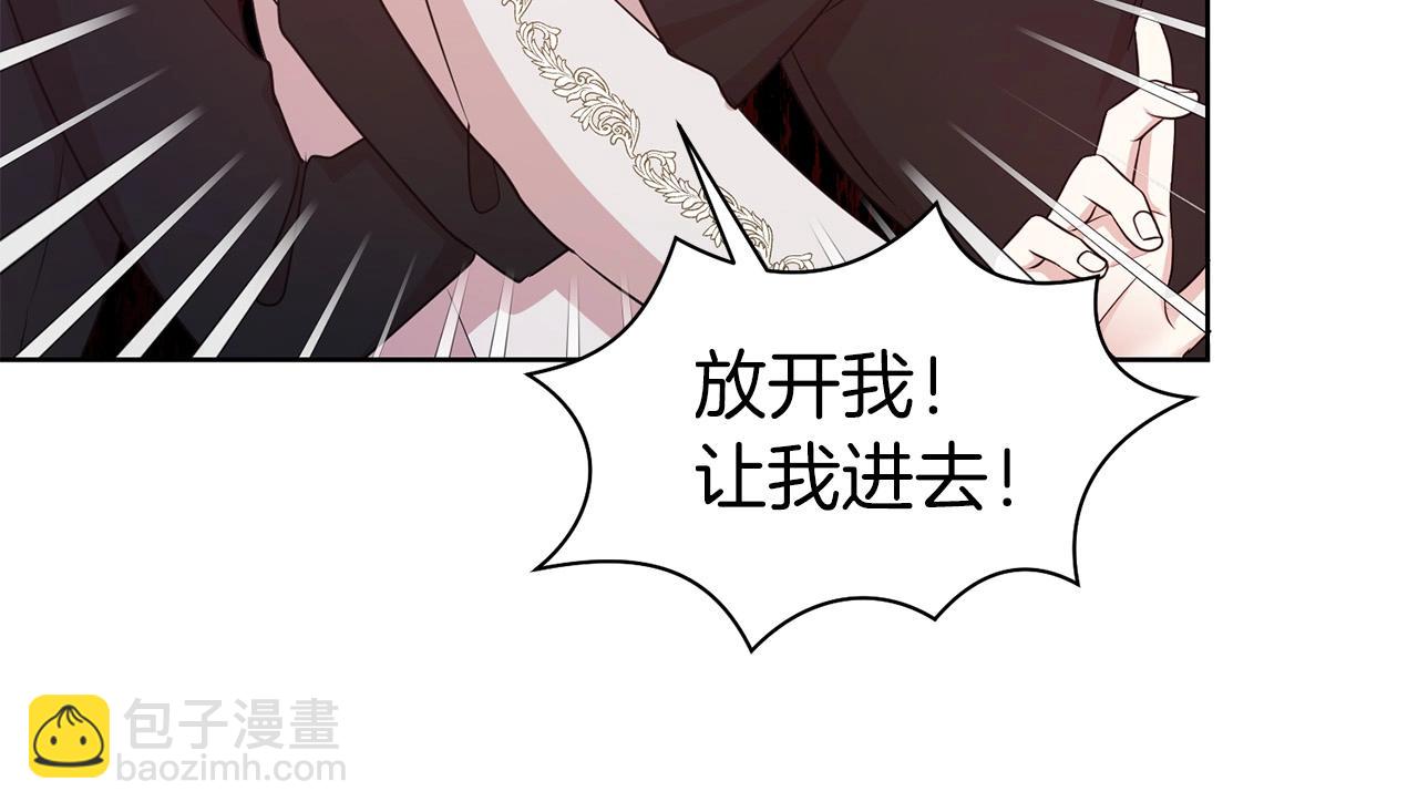 第14话 新婚之夜(1/3)-第15话