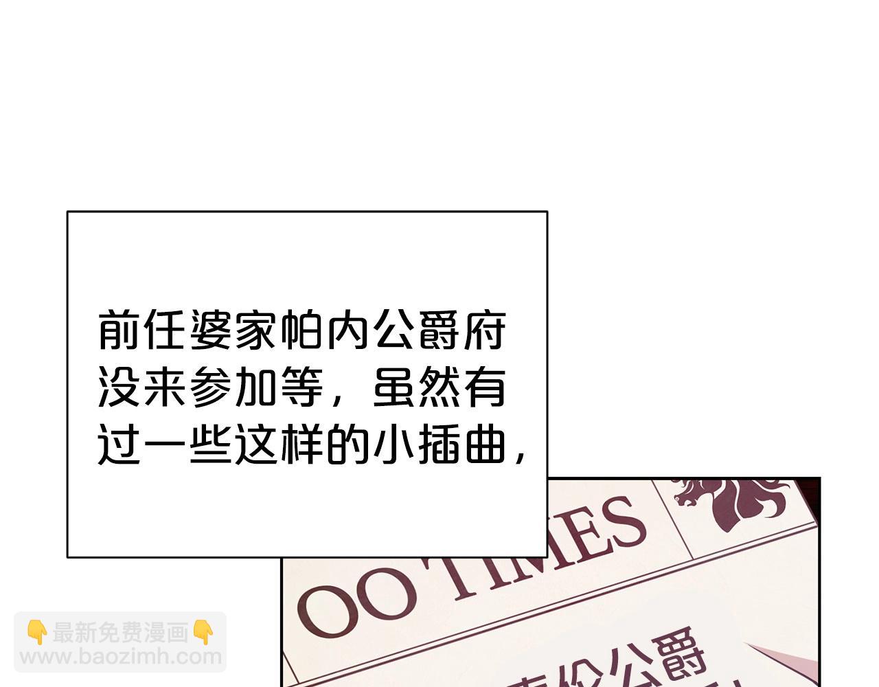 第14话 新婚之夜(1/3)-第15话