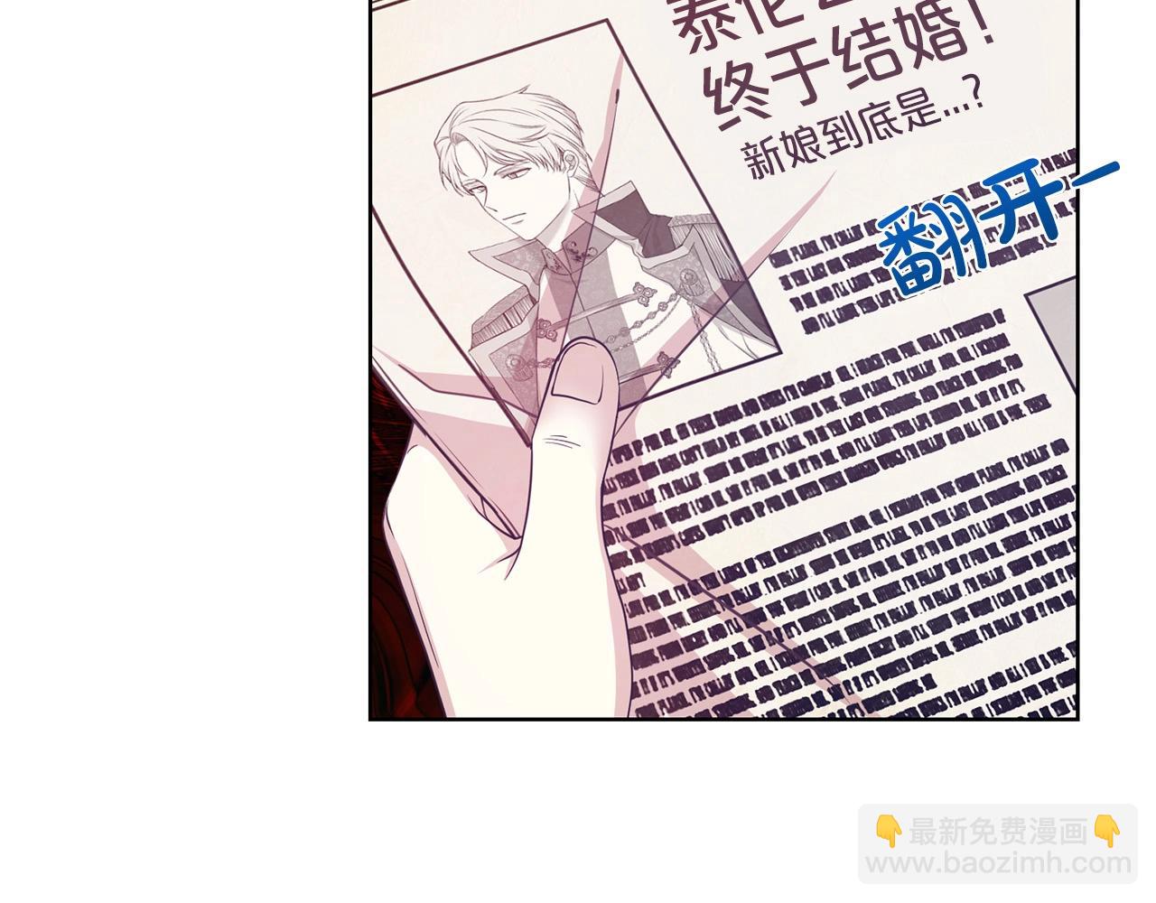 第14话 新婚之夜(1/3)-第15话