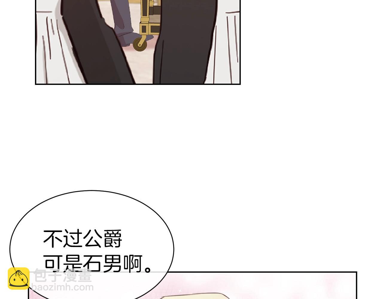 第14话 新婚之夜(1/3)-第15话