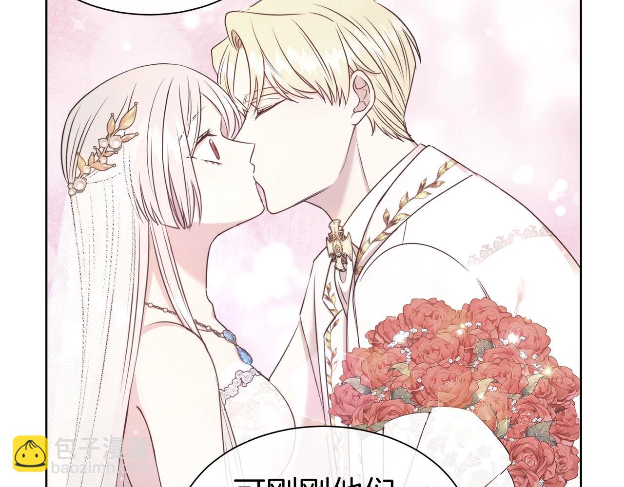 第14话 新婚之夜(1/3)-第15话