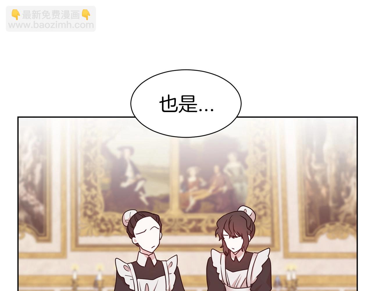 第14话 新婚之夜(1/3)-第15话