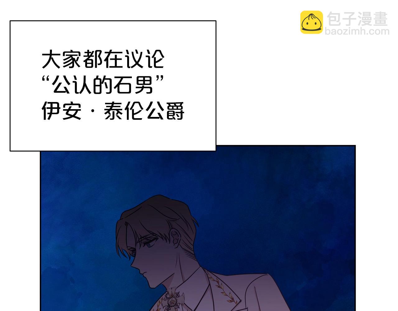 第14话 新婚之夜(1/3)-第15话