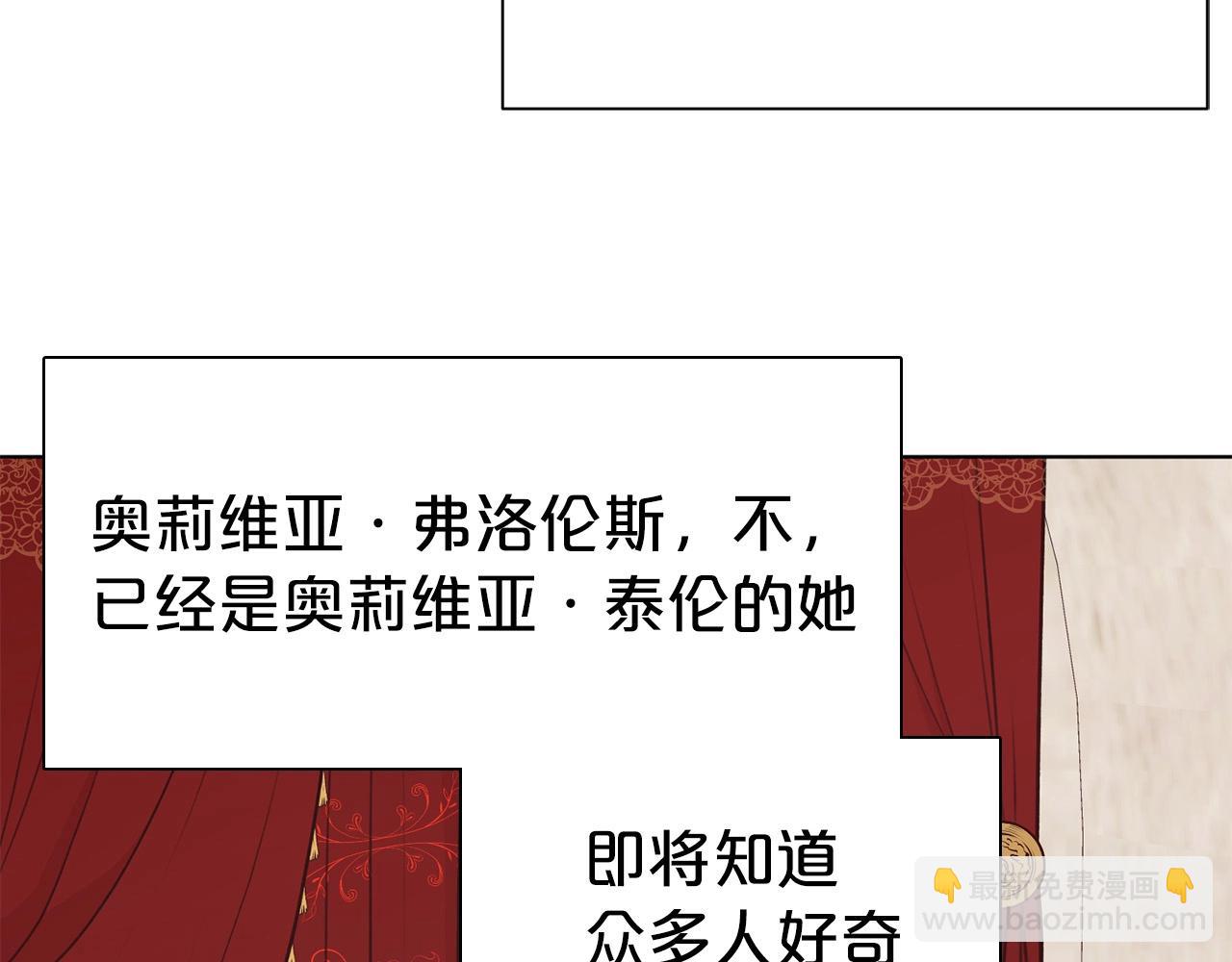 第14话 新婚之夜(1/3)-第15话