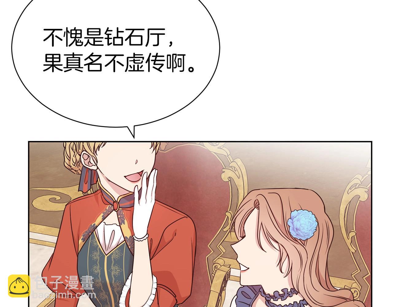 第14话 新婚之夜(1/3)-第15话