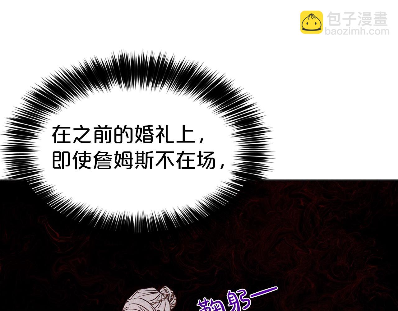 第14话 新婚之夜(1/3)-第15话