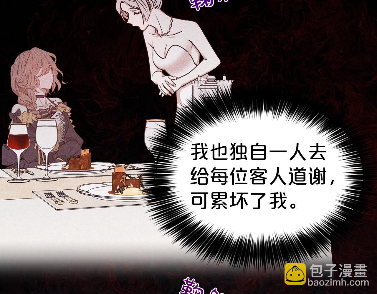 第14话 新婚之夜(1/3)-第15话