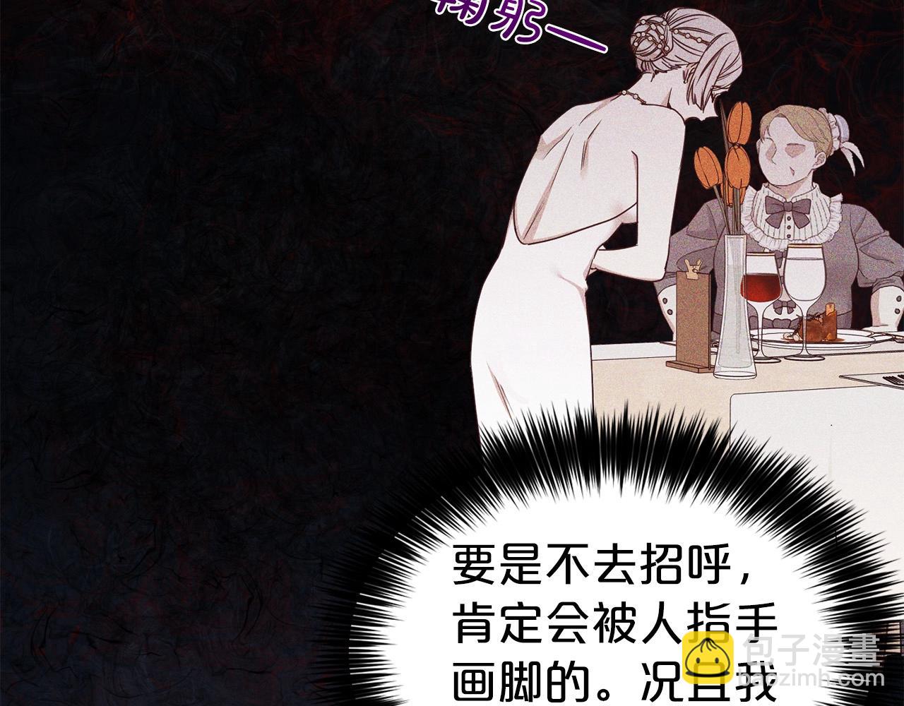 第14话 新婚之夜(1/3)-第15话