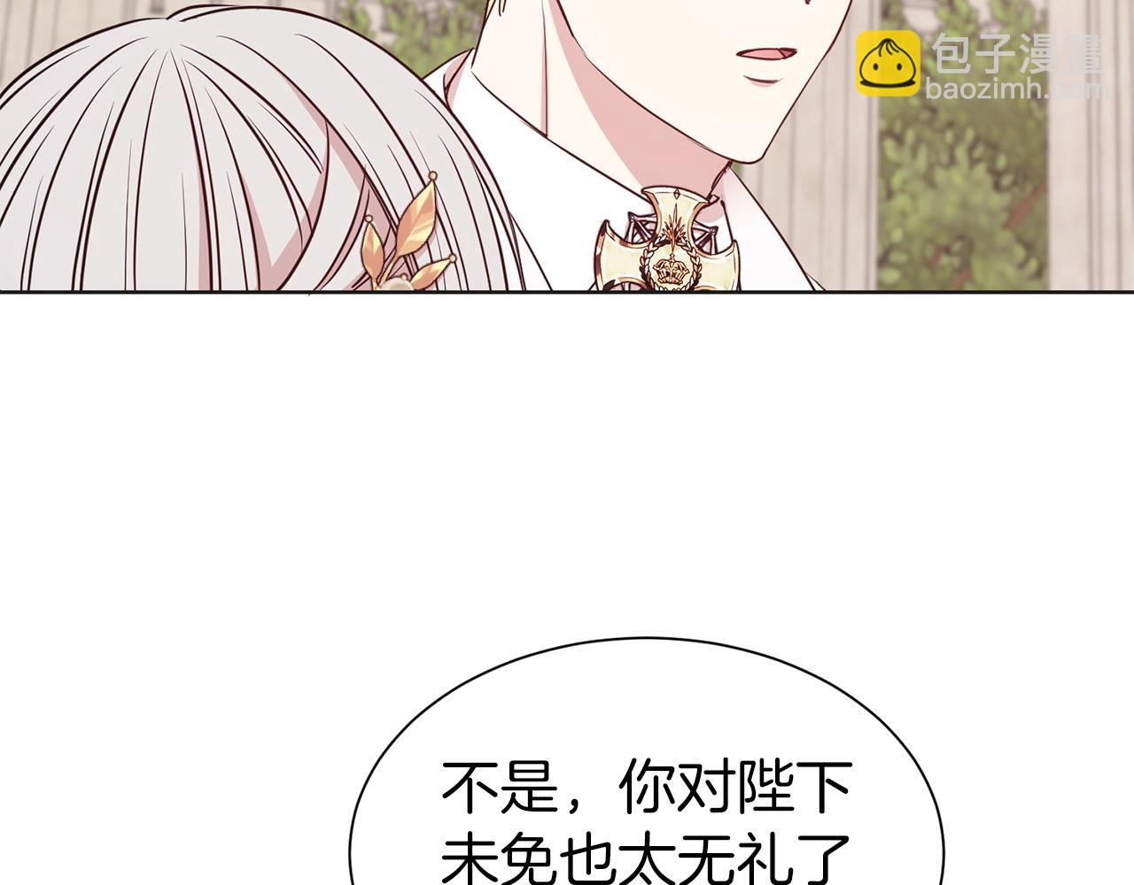 第14话 新婚之夜(1/3)-第15话