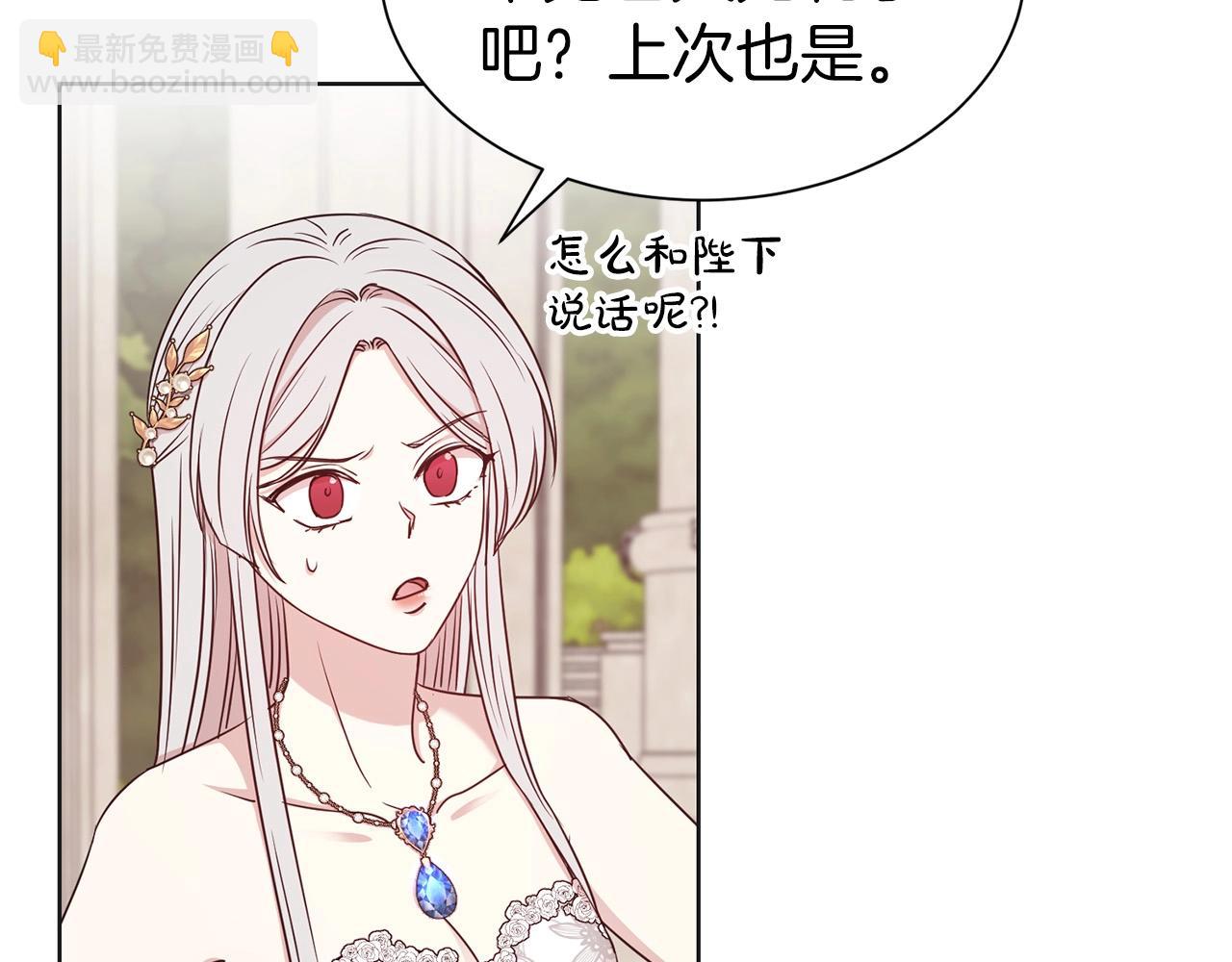 第14话 新婚之夜(1/3)-第15话