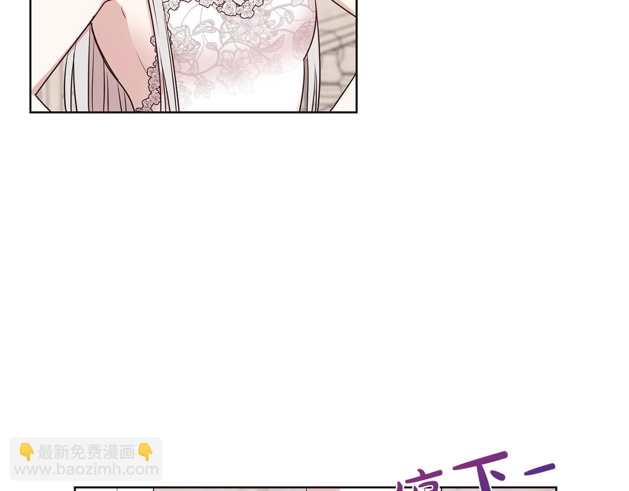 第14话 新婚之夜(1/3)-第15话